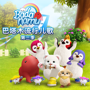 《三颗熟樱桃》
