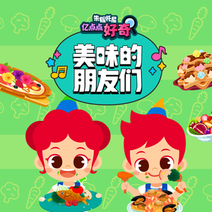 《三颗熟樱桃》
