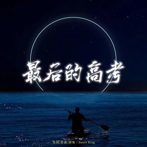 《三颗熟樱桃》
