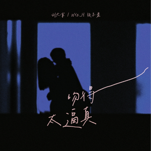 《三颗熟樱桃》
