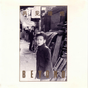 《三颗熟樱桃》
