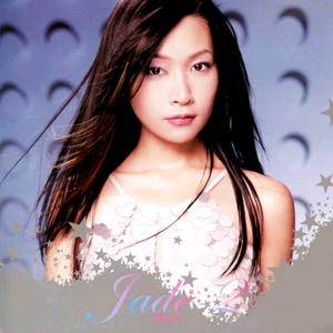 《三颗熟樱桃》
