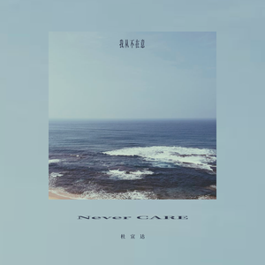 《三颗熟樱桃》
