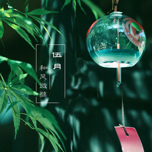 《三颗熟樱桃》
