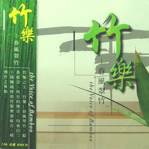 《三颗熟樱桃》
