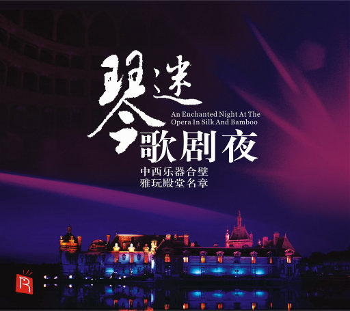 《三颗熟樱桃》
